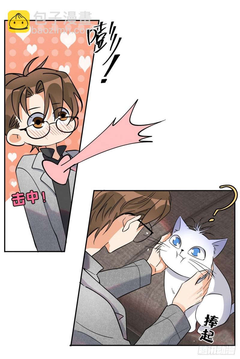 第25话 又亲了！-第25话