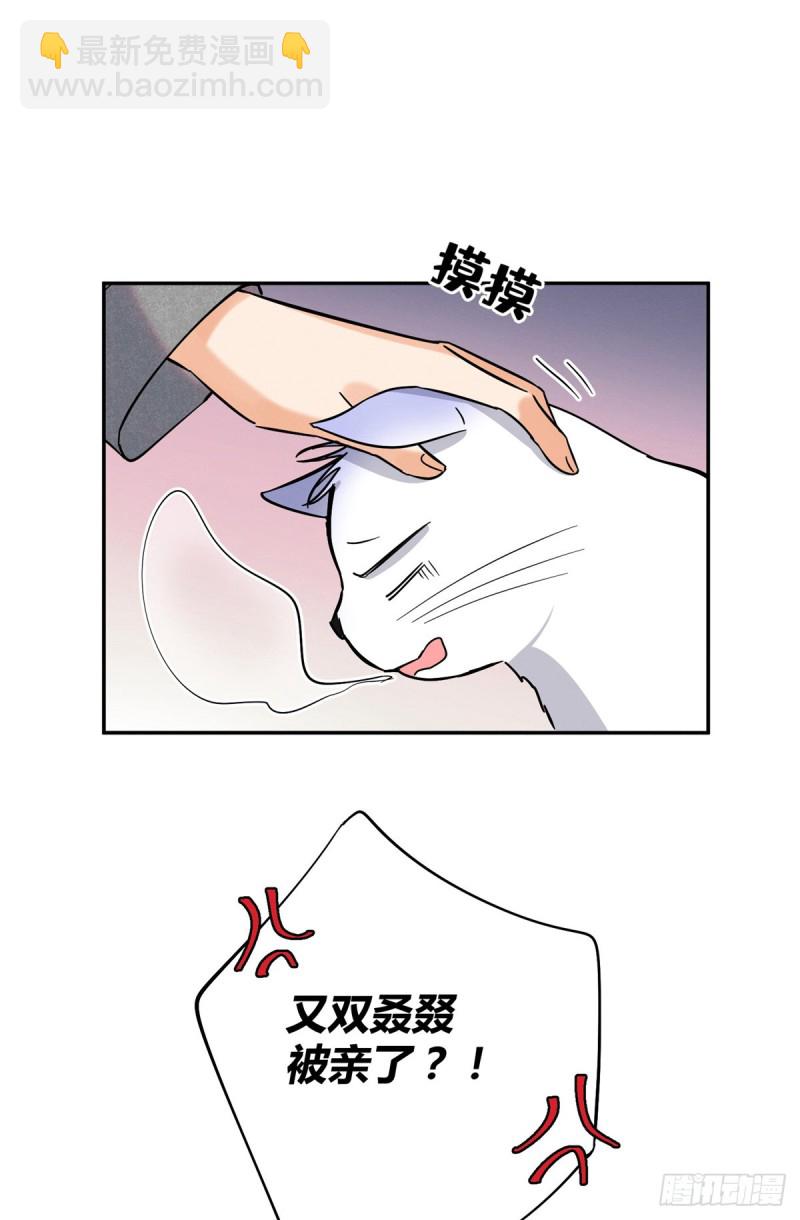 第25话 又亲了！-第25话