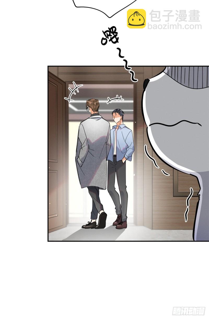 第25话 又亲了！-第25话