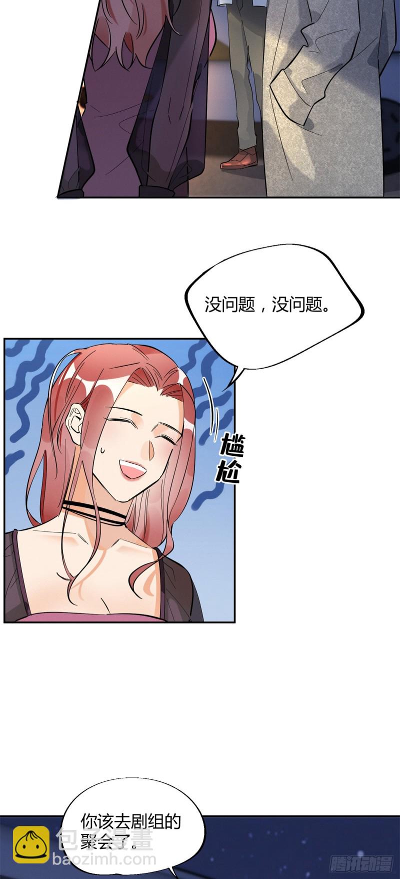 第25话 又亲了！-第25话