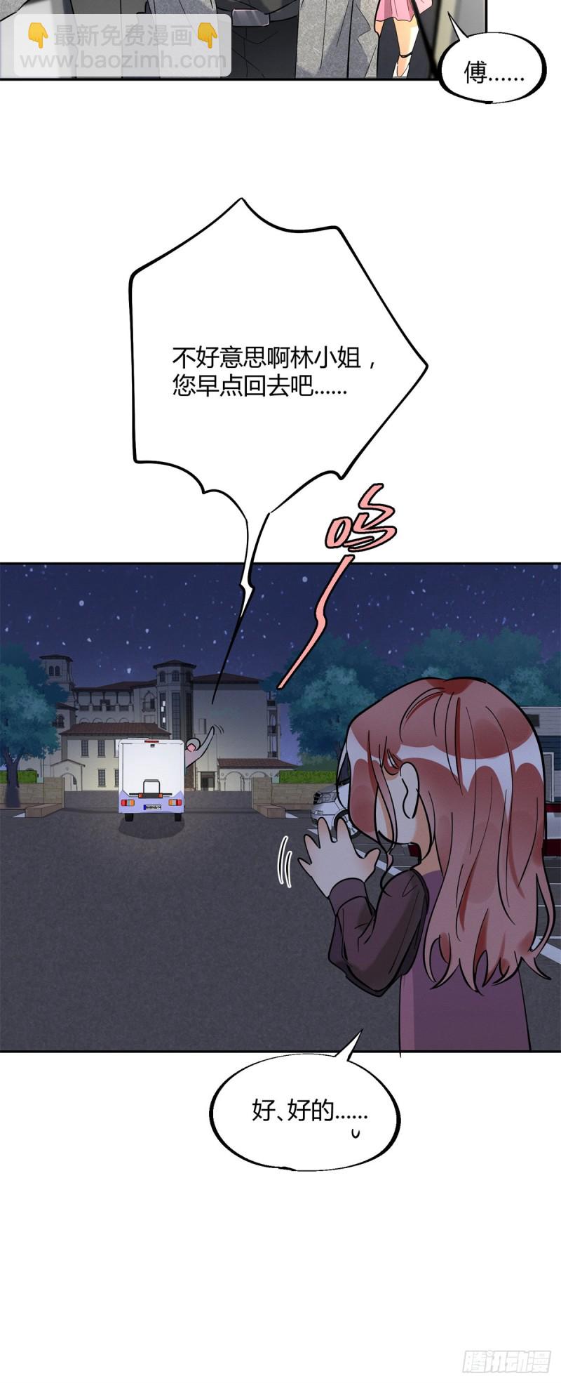 第25话 又亲了！-第25话