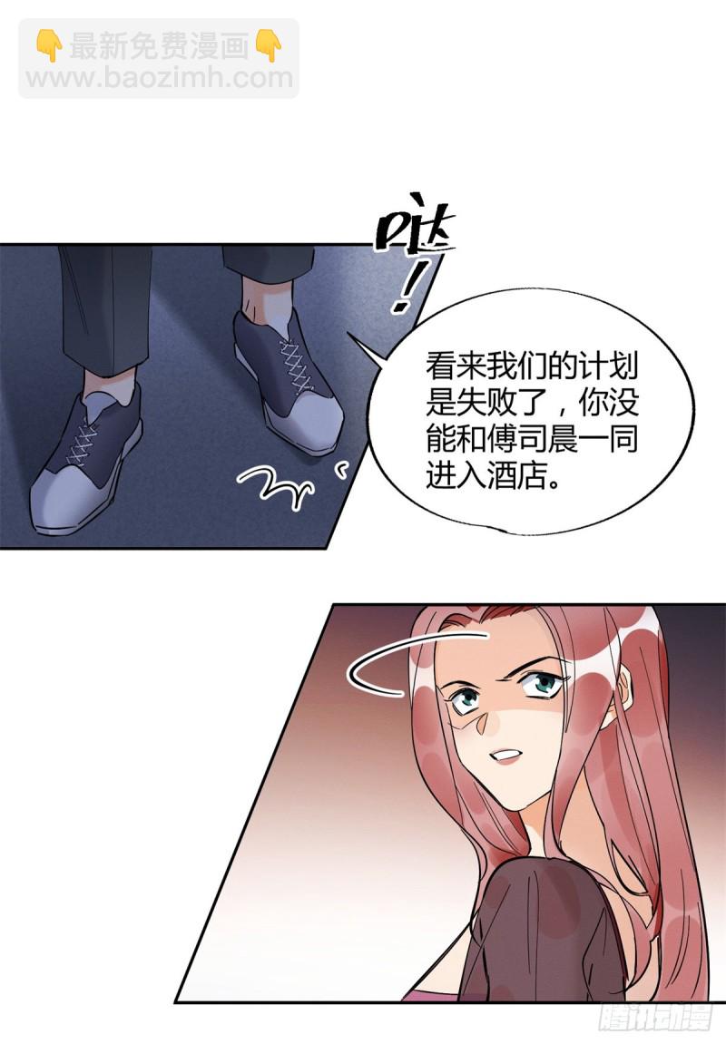 第25话 又亲了！-第25话