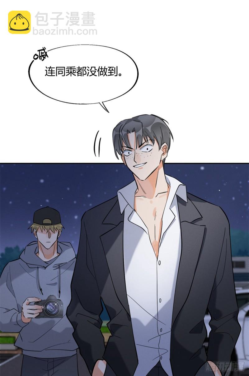 第25话 又亲了！-第25话