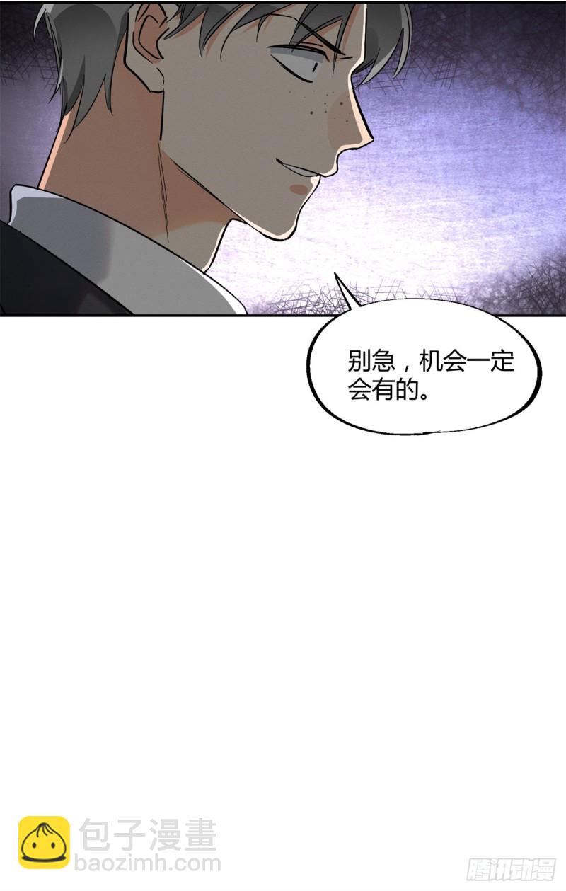 第25话 又亲了！-第25话