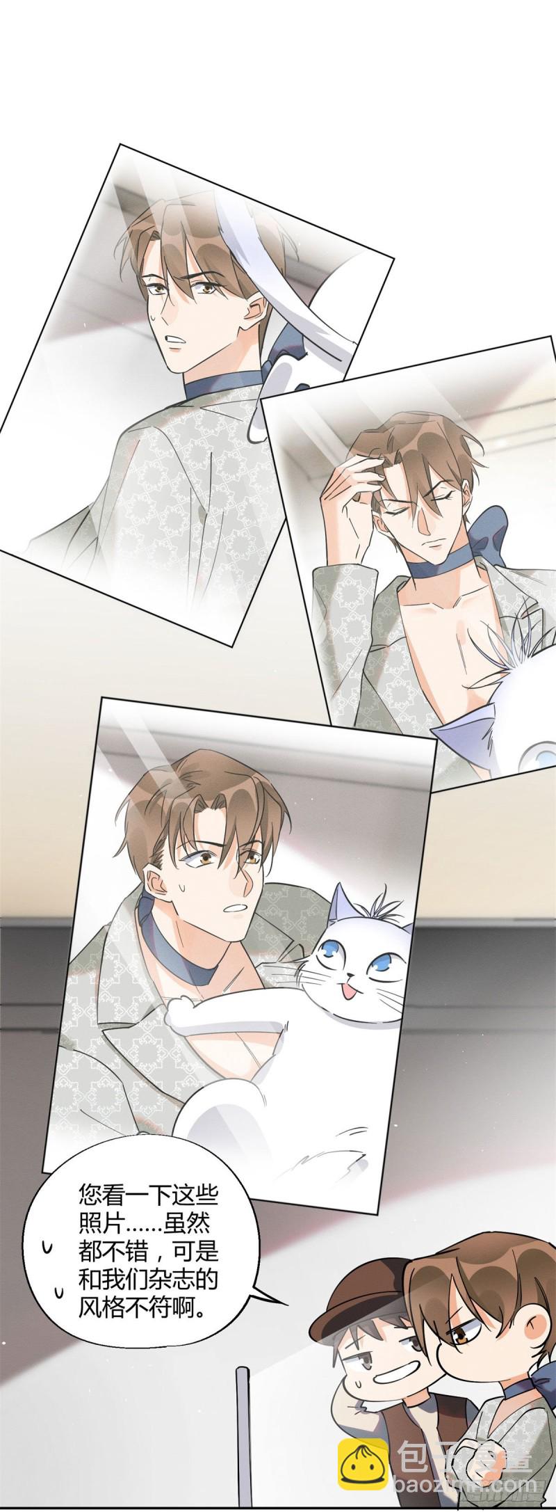 第25话 又亲了！-第25话