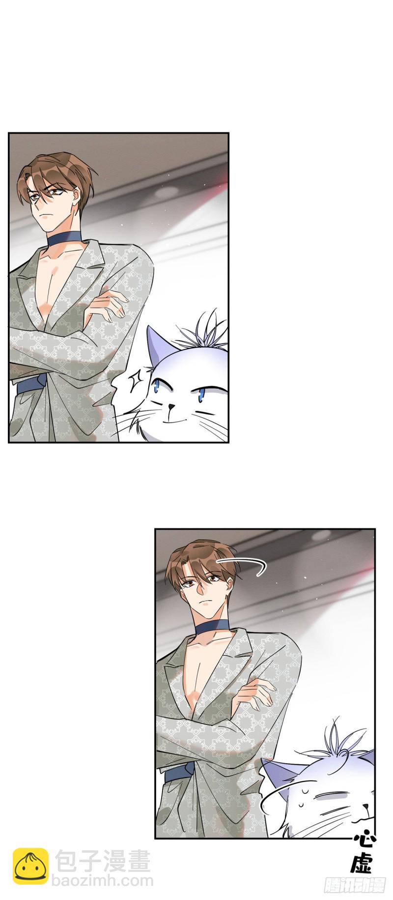 第25话 又亲了！-第25话