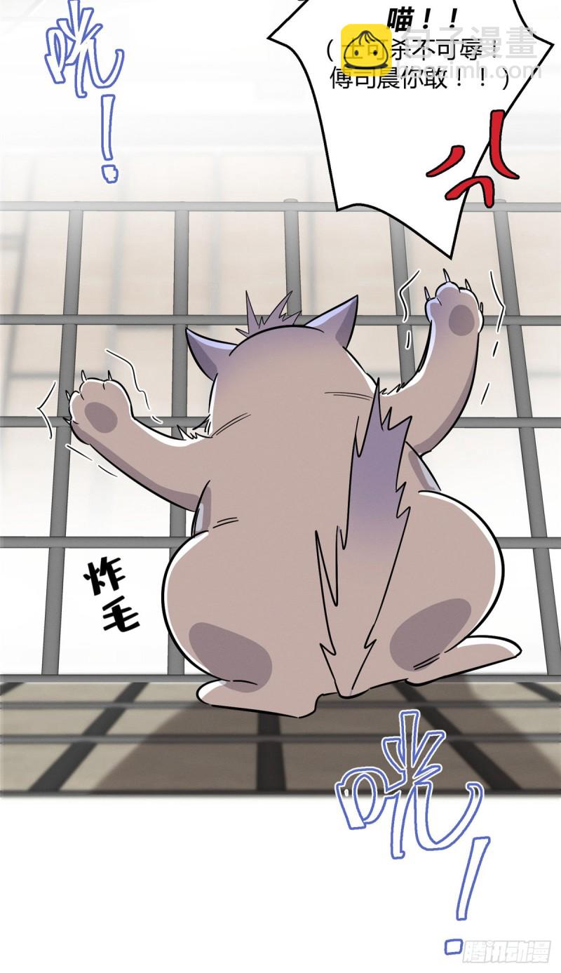 第27话 仗着我喜欢你-第27话