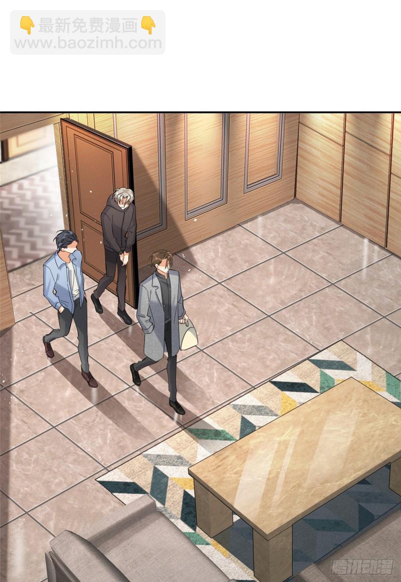 第27话 仗着我喜欢你-第27话