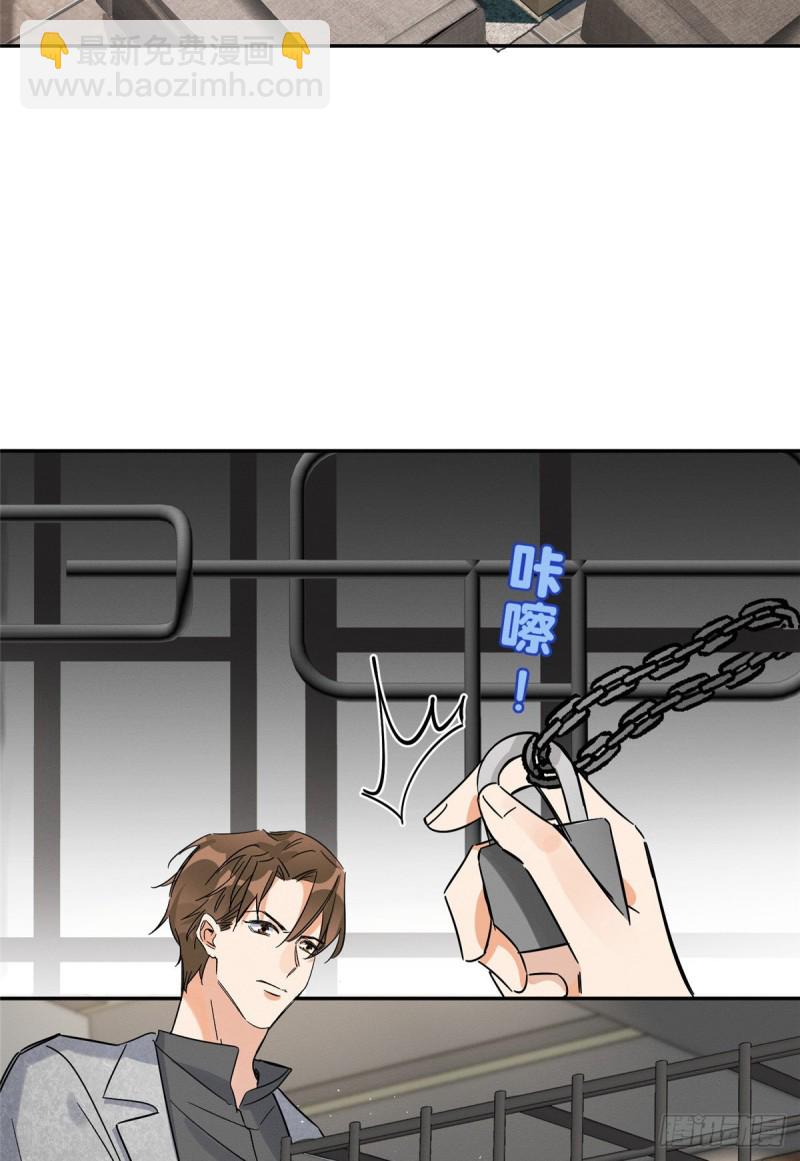 第27话 仗着我喜欢你-第27话