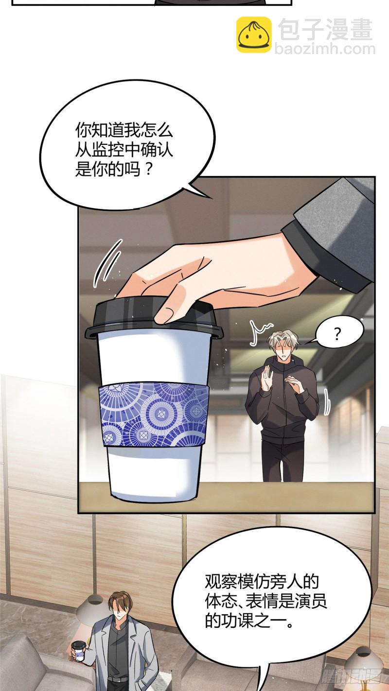 第27话 仗着我喜欢你-第27话