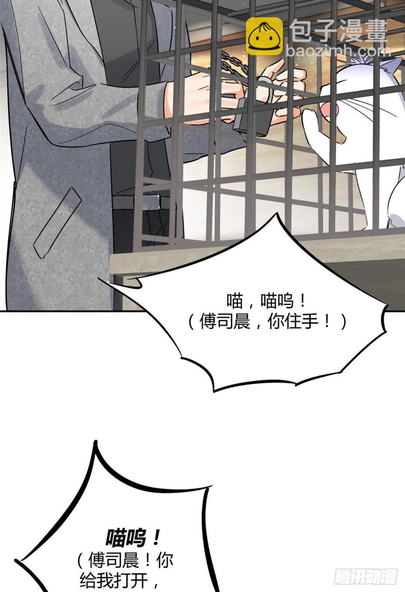 第27话 仗着我喜欢你-第27话