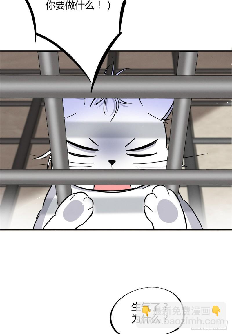 第27话 仗着我喜欢你-第27话