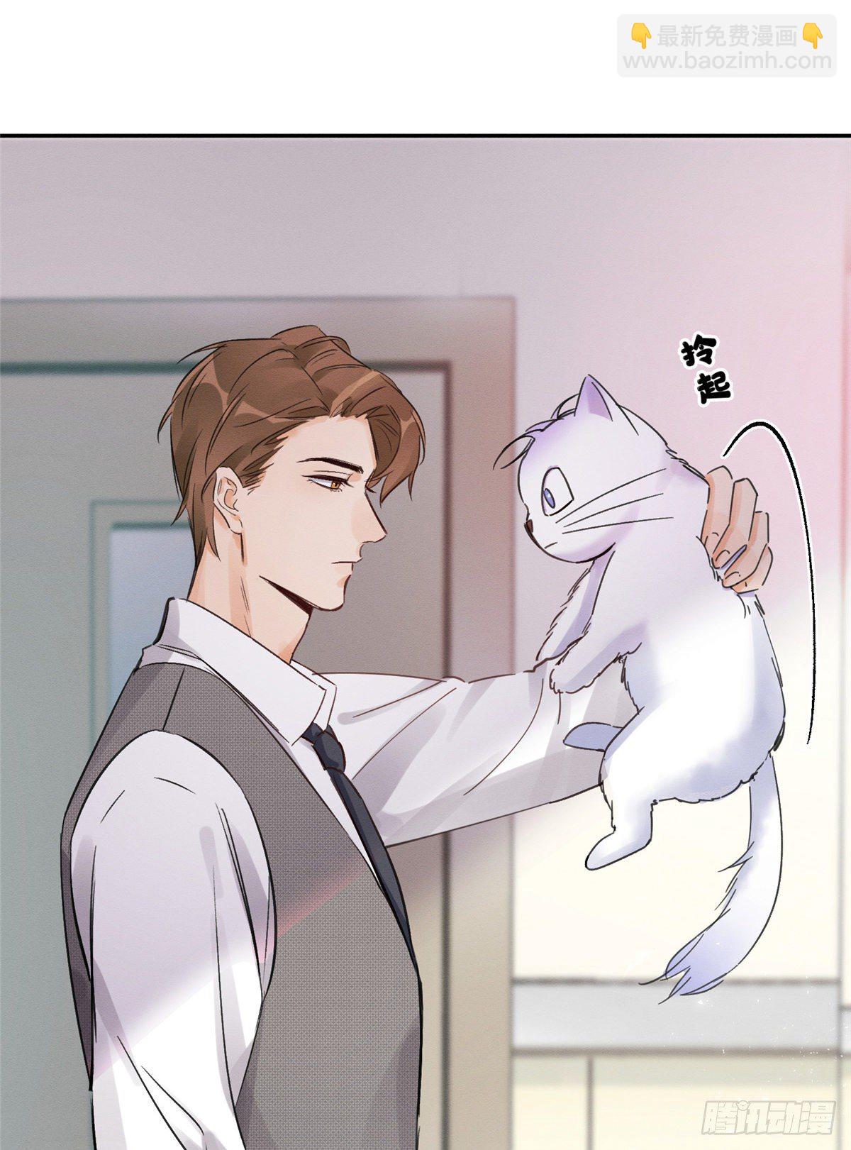 第3话 处理掉吧！(1/2)-第3话