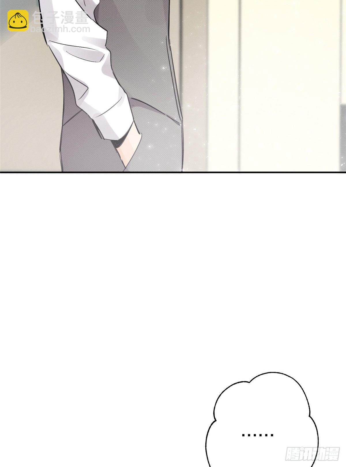 第3话 处理掉吧！(1/2)-第3话