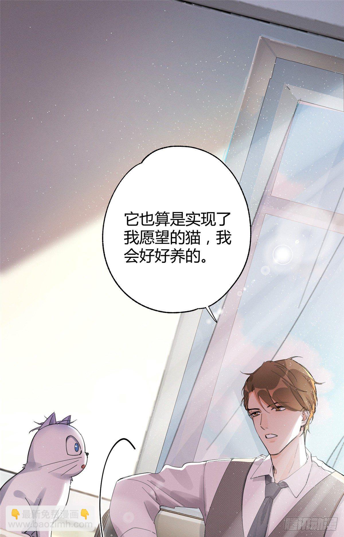 第3话 处理掉吧！(1/2)-第3话