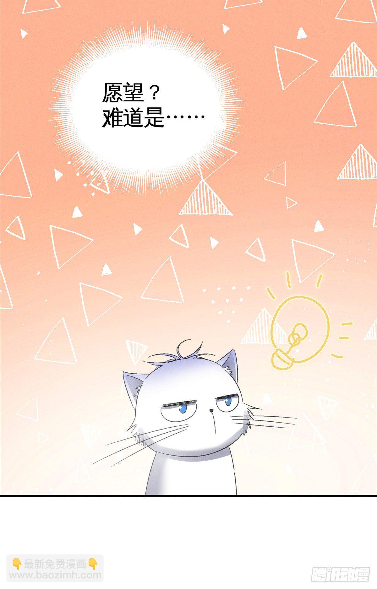 第3话 处理掉吧！(1/2)-第3话