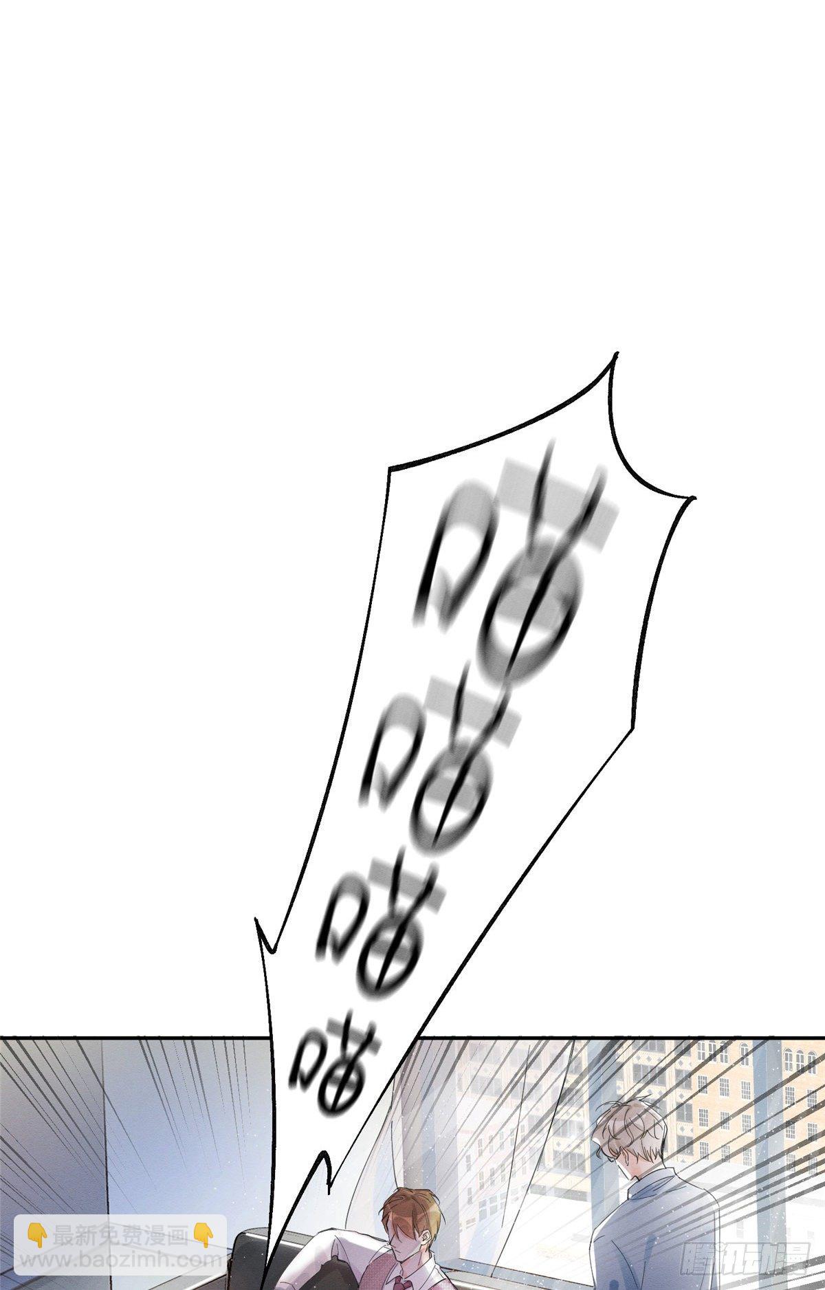 第3话 处理掉吧！(1/2)-第3话