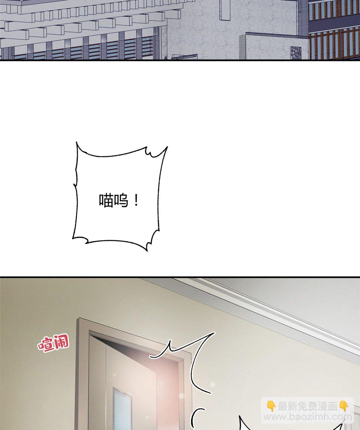 第3话 处理掉吧！(1/2)-第3话