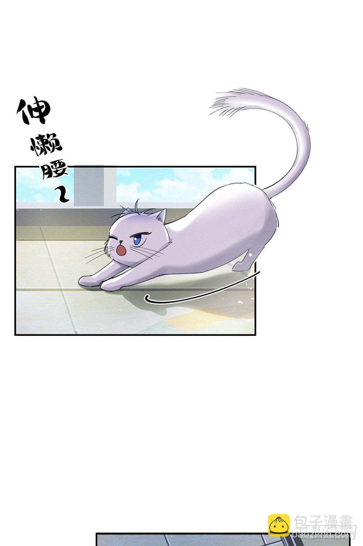 第3话 处理掉吧！(1/2)-第3话