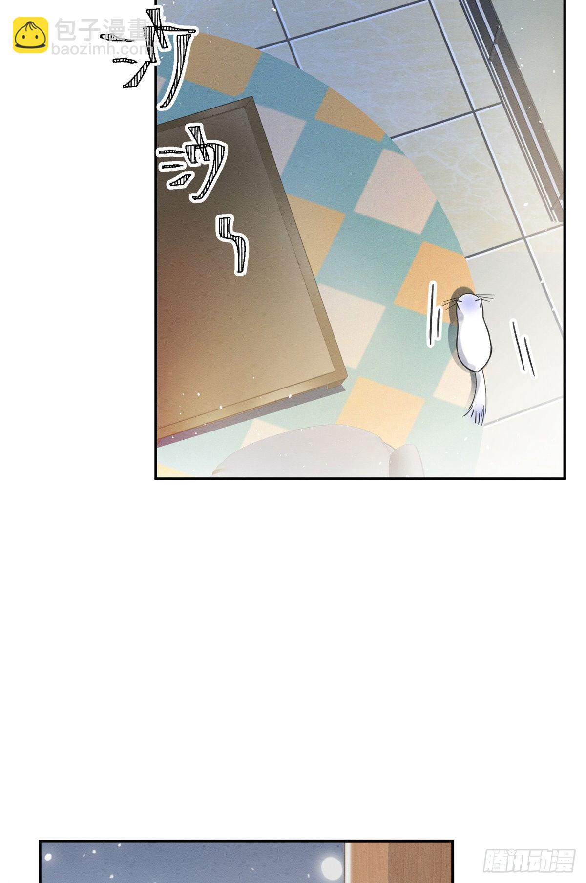 第3话 处理掉吧！(1/2)-第3话