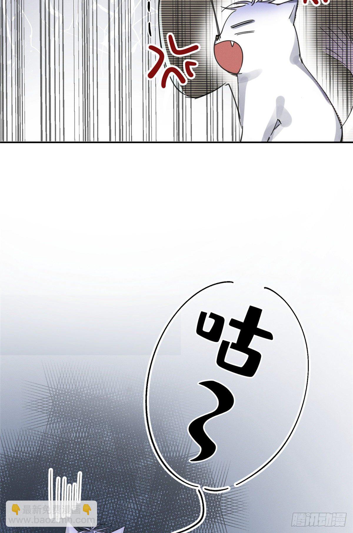 第3话 处理掉吧！(1/2)-第3话