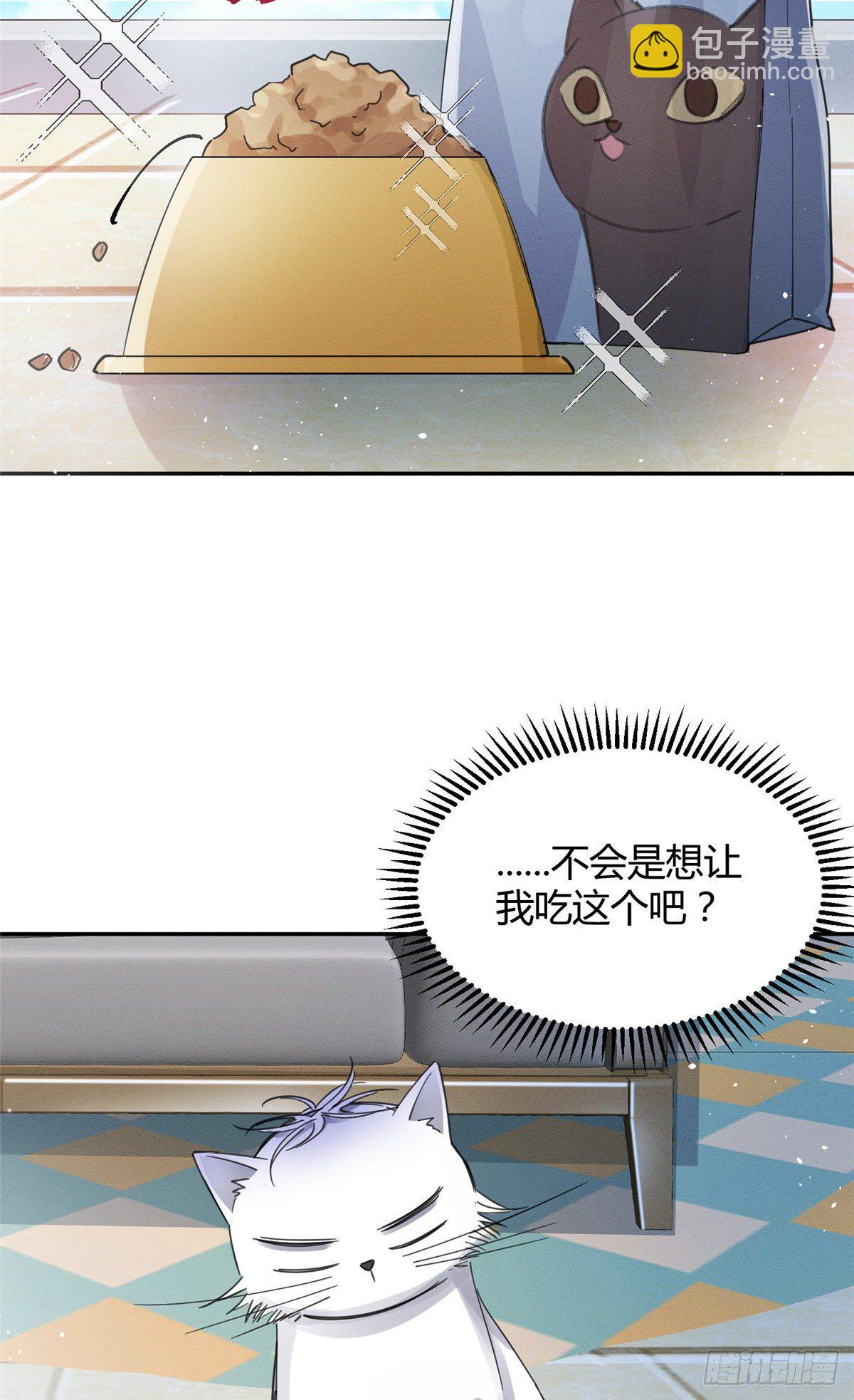 第3话 处理掉吧！(1/2)-第3话