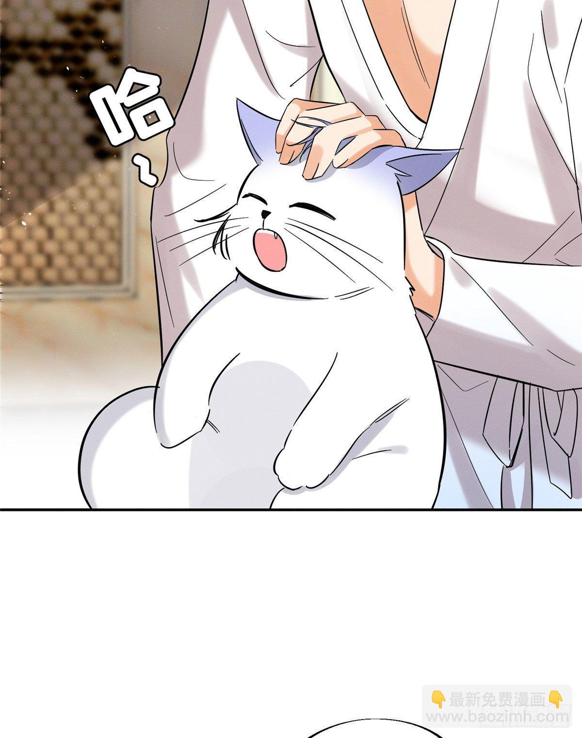 第29话 和你一起很安心-第29话