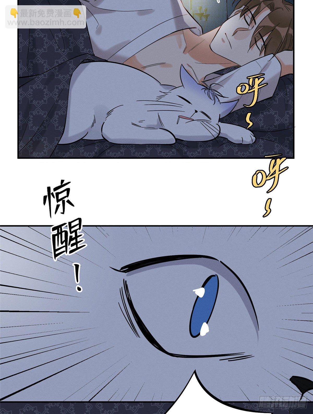 第29话 和你一起很安心-第29话