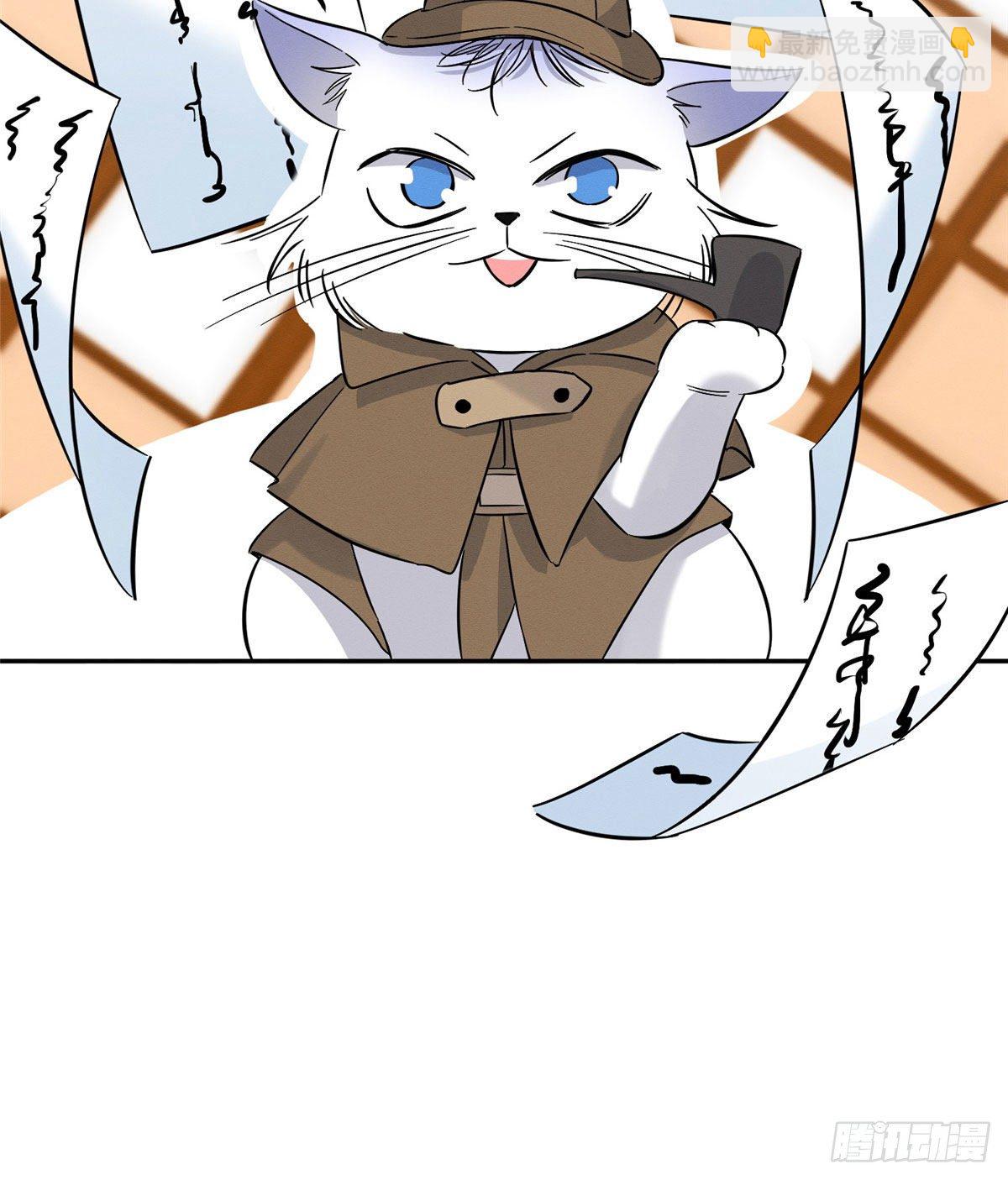 第29话 和你一起很安心-第29话