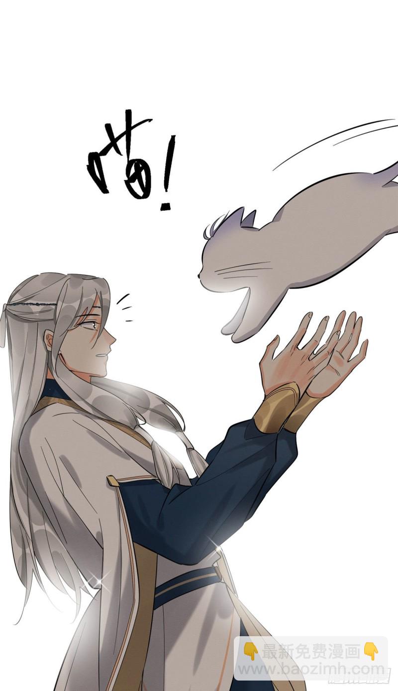 第31话 为了裴裴，接了！-第31话