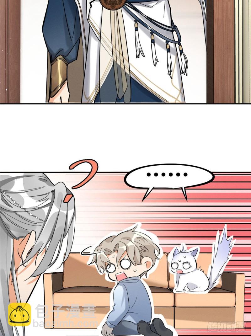 第31话 为了裴裴，接了！-第31话