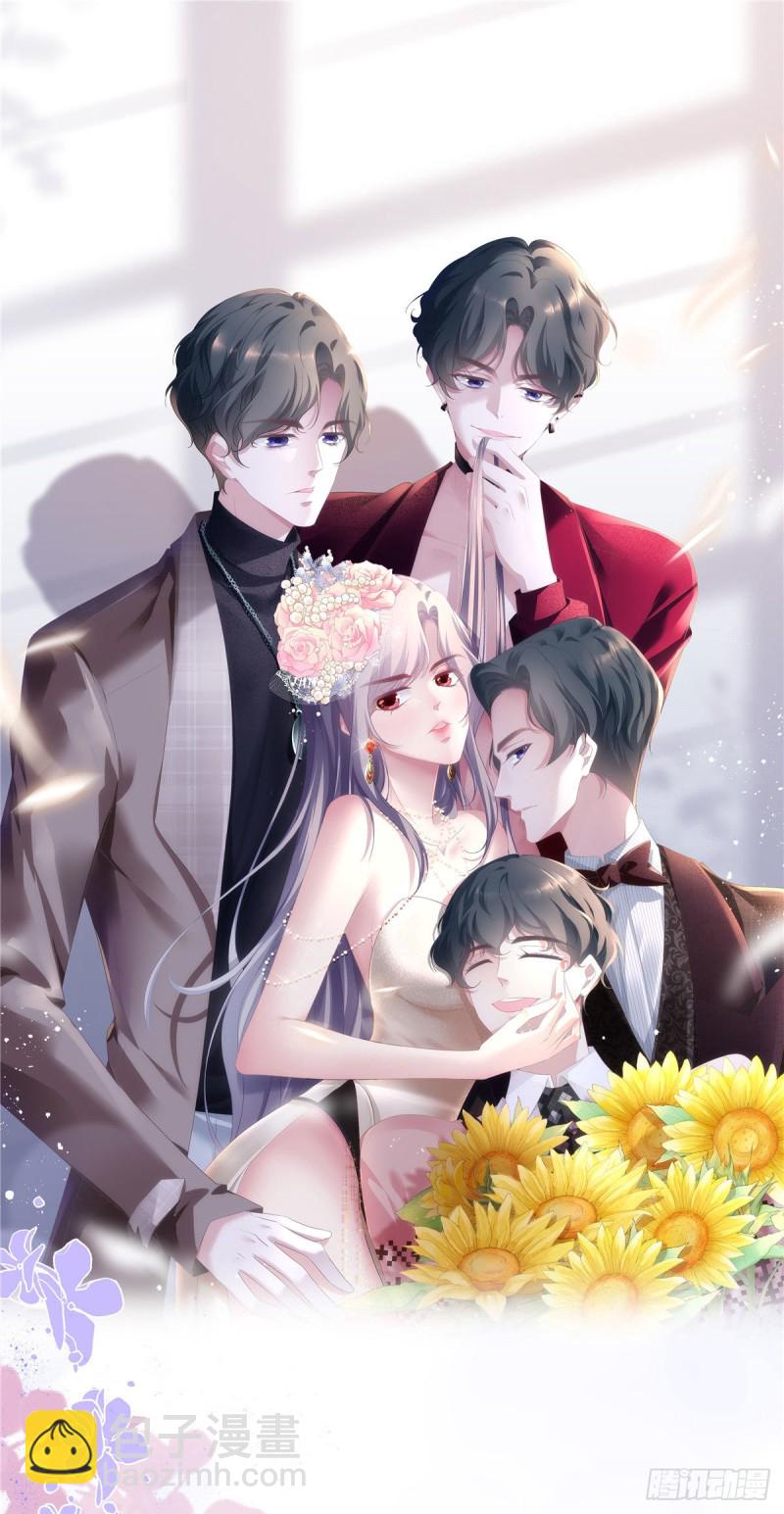 第31话 为了裴裴，接了！-第31话