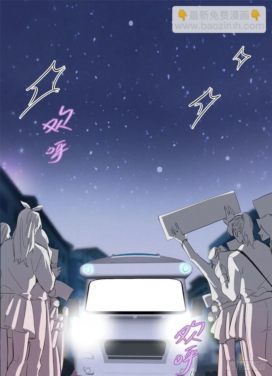 第33话 睹猫思人-第33话