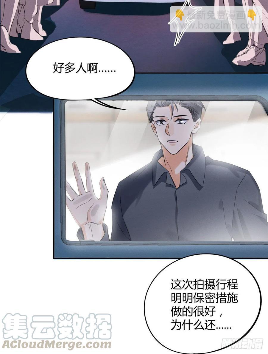 第33话 睹猫思人-第33话