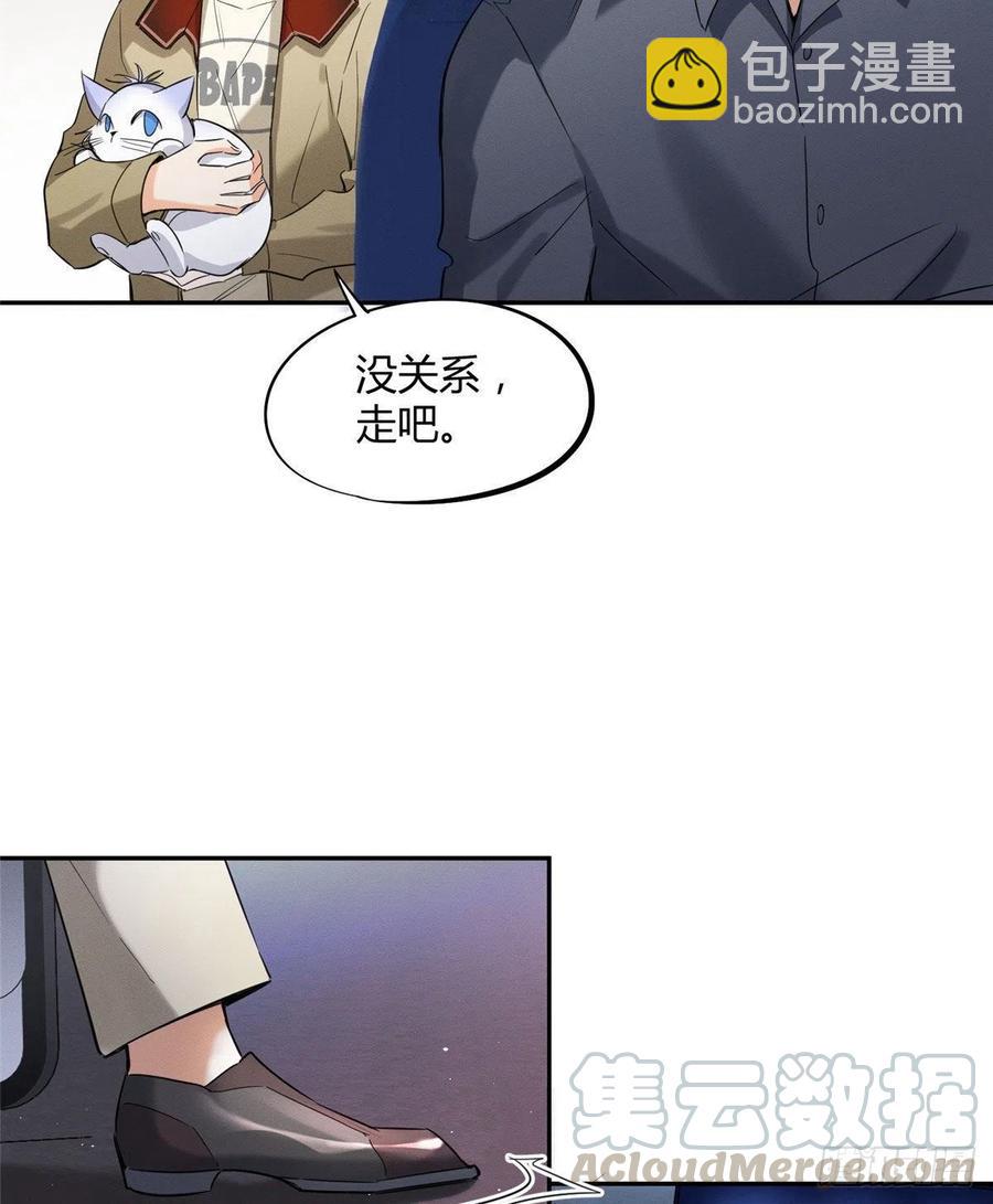 第33话 睹猫思人-第33话