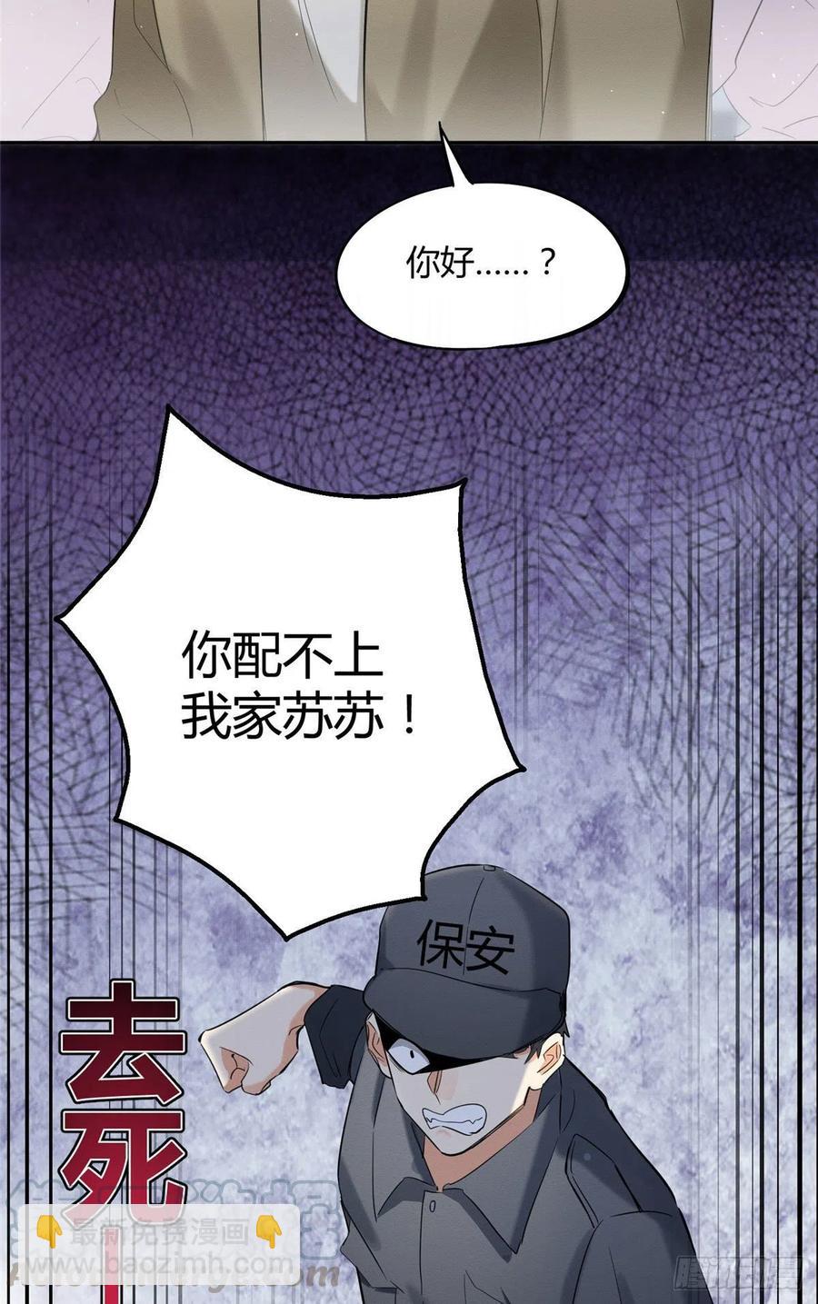 第33话 睹猫思人-第33话