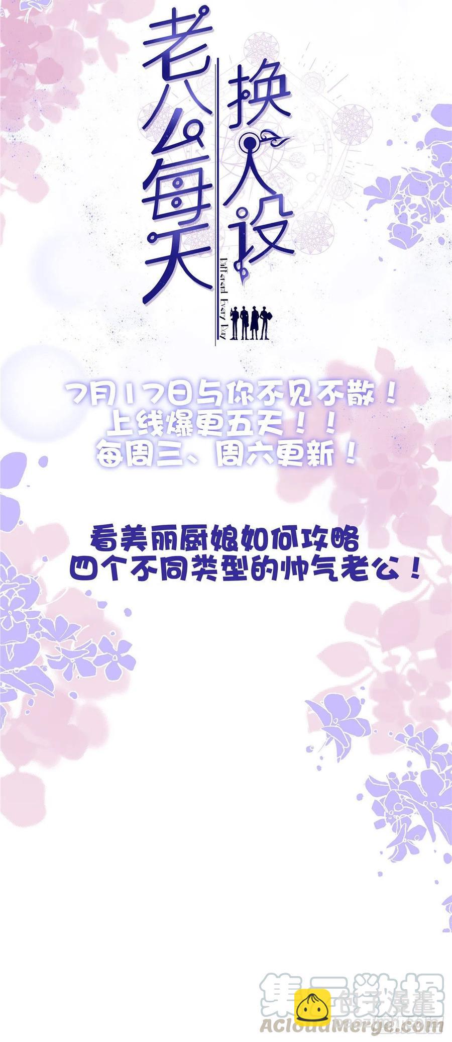 第33话 睹猫思人-第33话