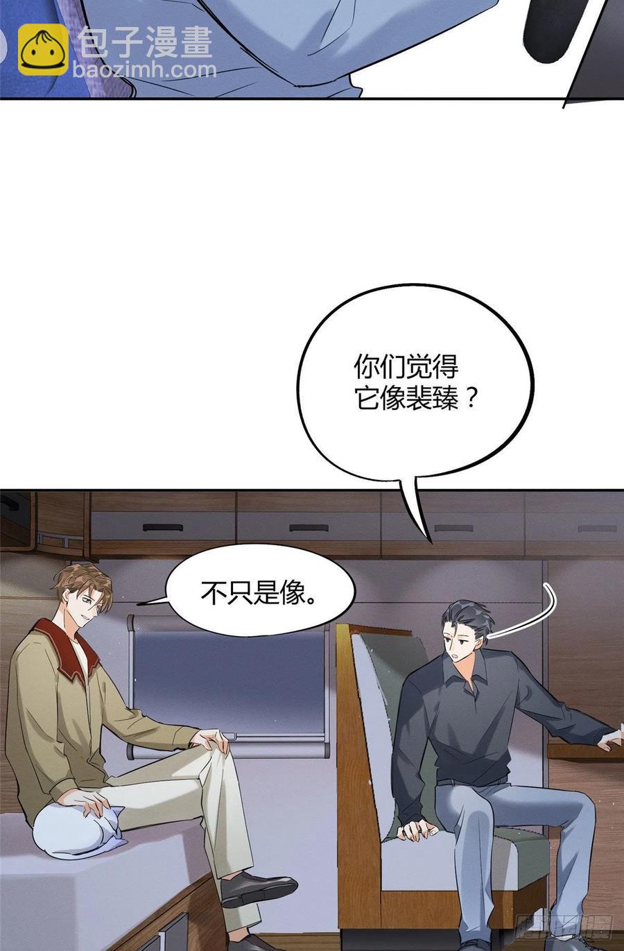 第33话 睹猫思人-第33话