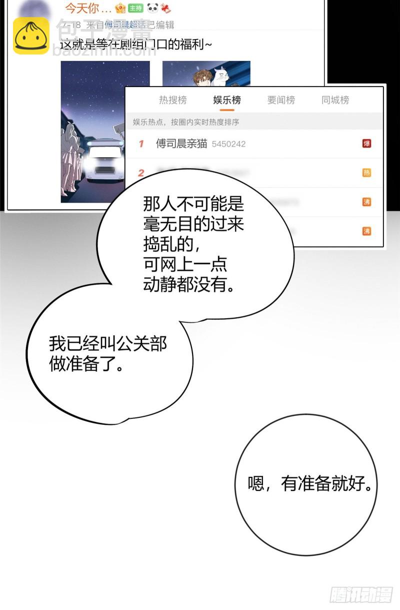 第35话 猫猫病啦-第35话