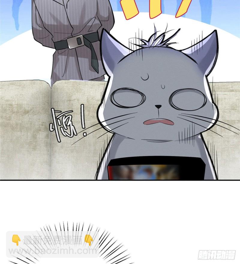 第37话 你就是裴臻-第37话