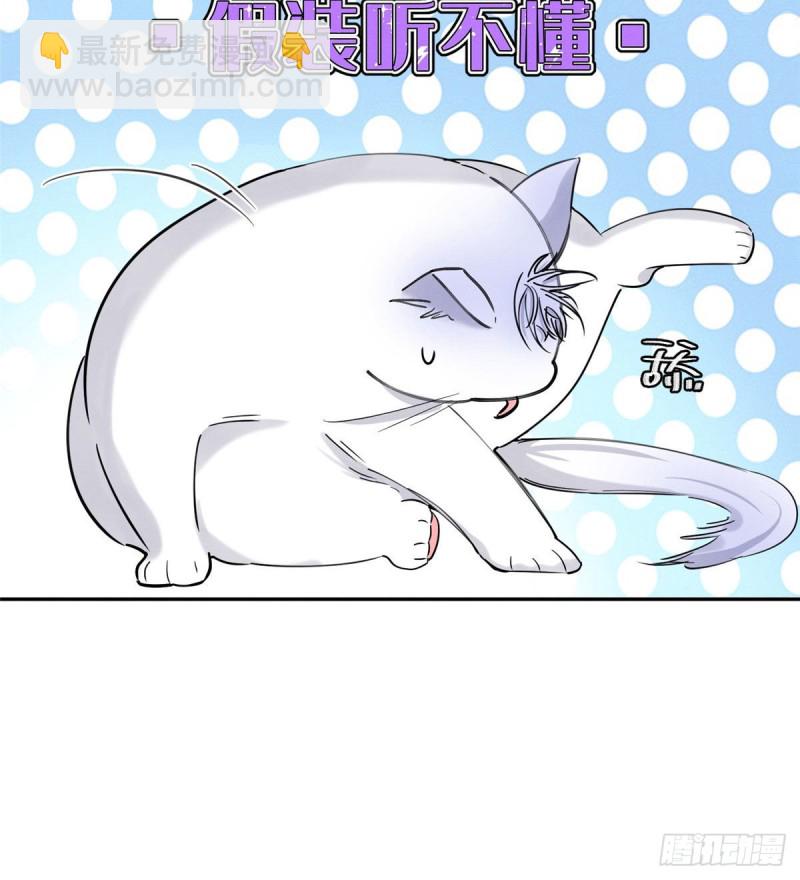 第37话 你就是裴臻-第37话