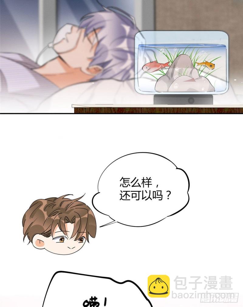 第37话 你就是裴臻-第37话