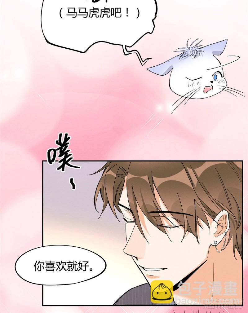 第37话 你就是裴臻-第37话