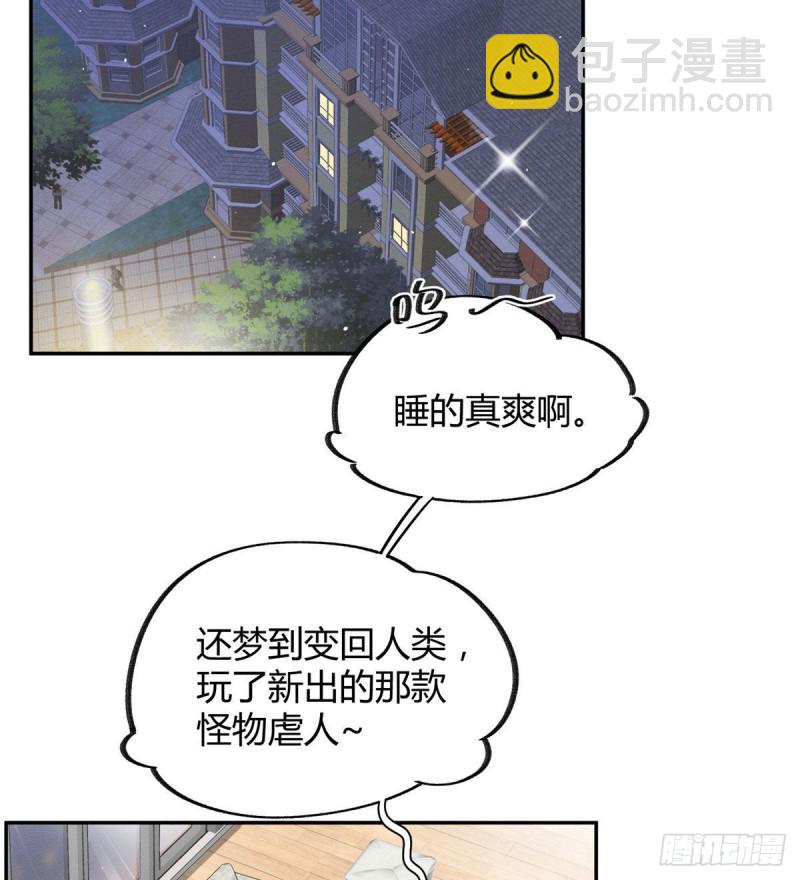 第37话 你就是裴臻-第37话