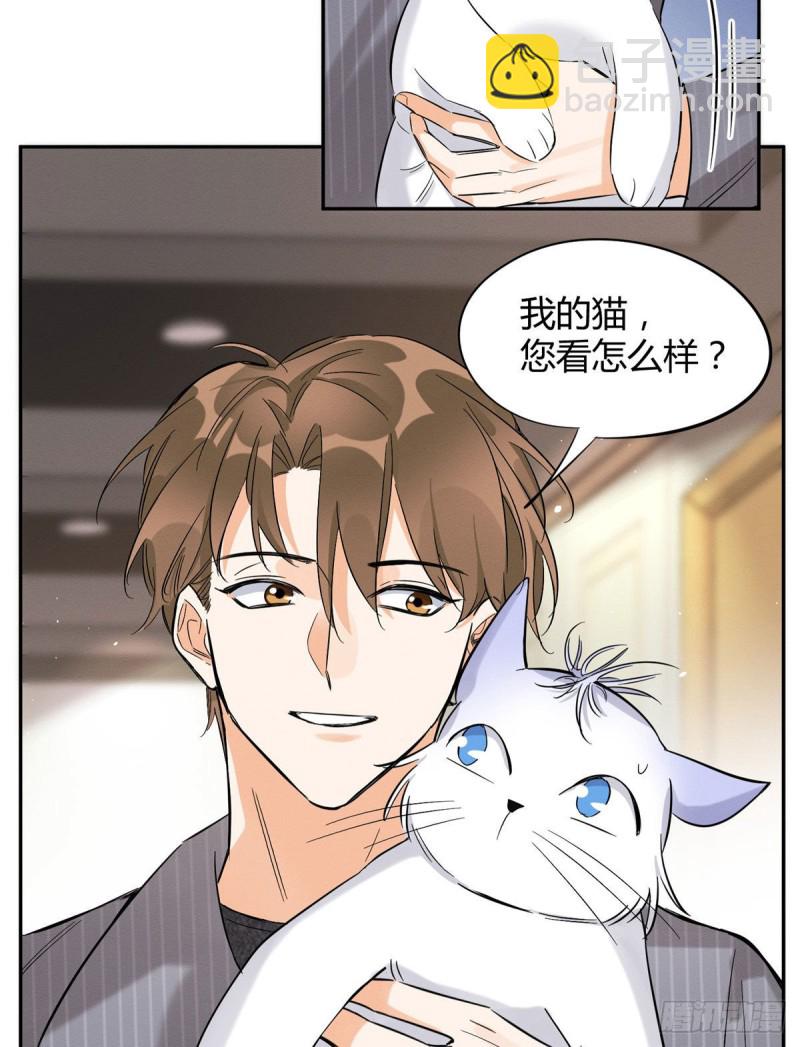 第37话 你就是裴臻-第37话