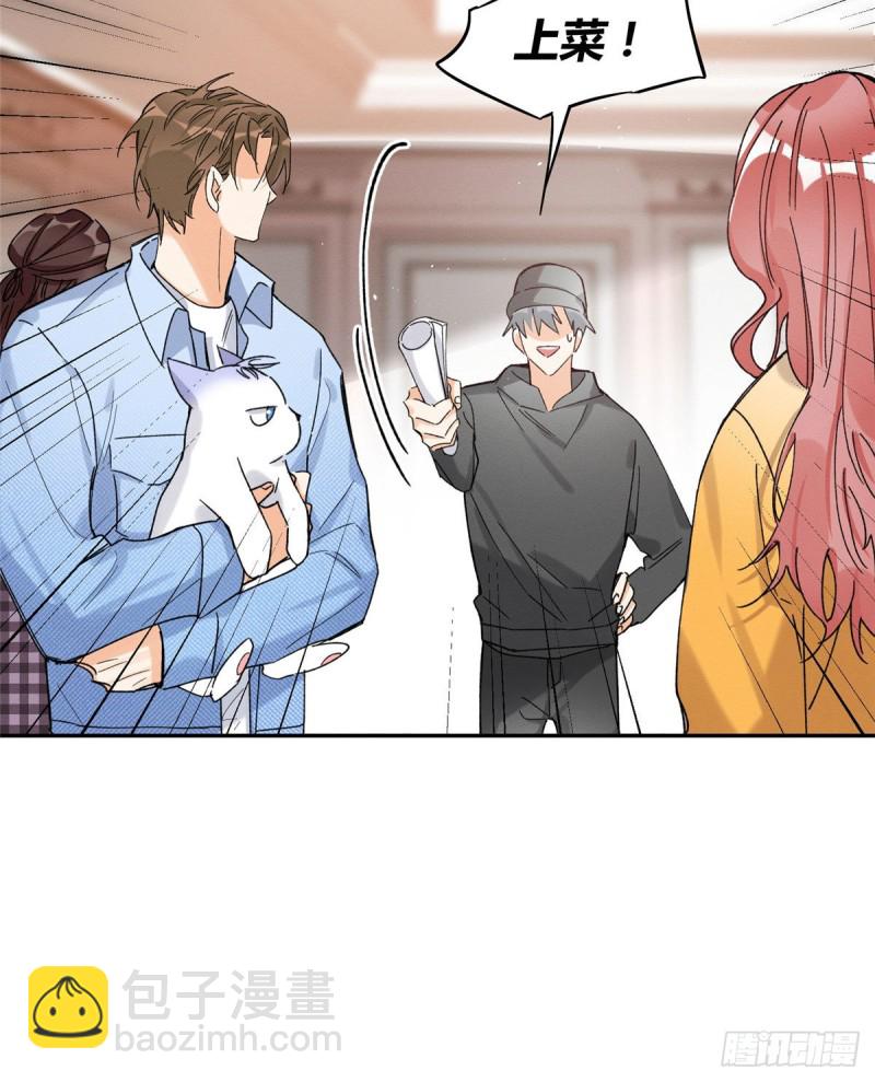 第39话 吃亿口(1/2)-第39话