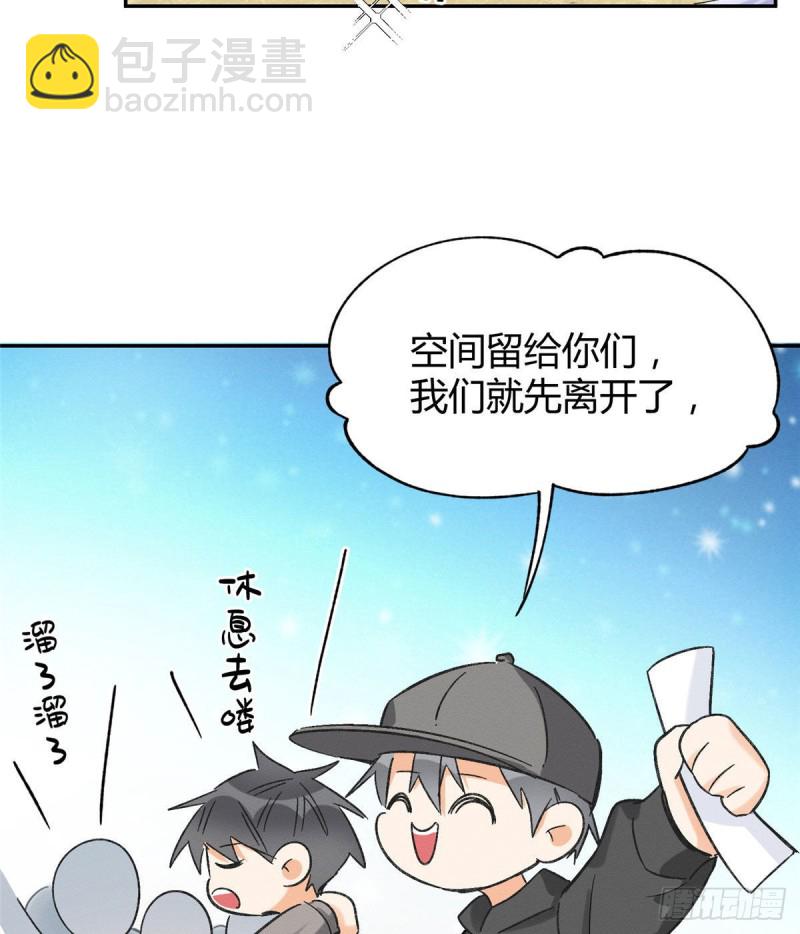 第39话 吃亿口(1/2)-第39话