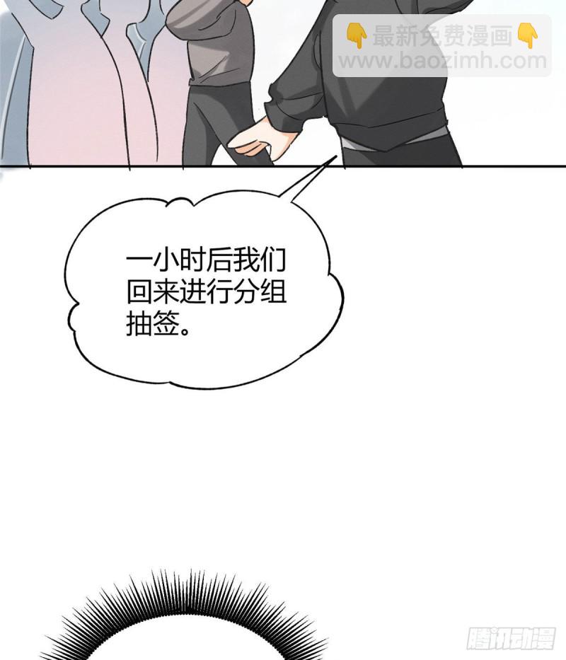 第39话 吃亿口(1/2)-第39话