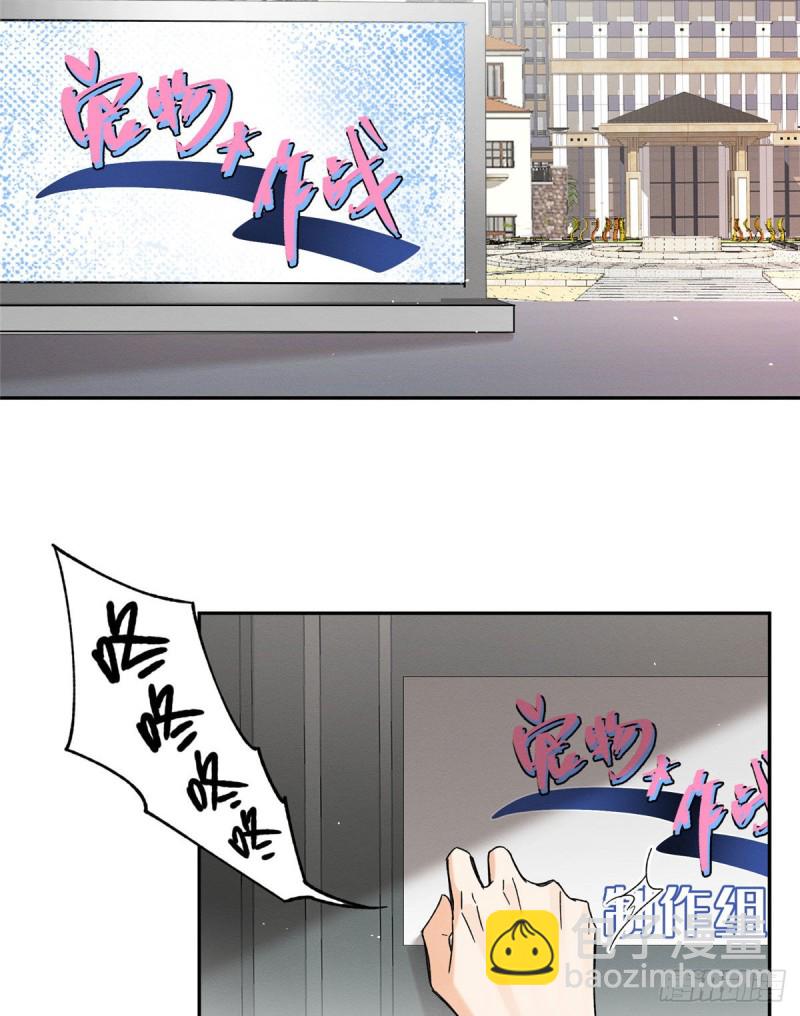 第39话 吃亿口(1/2)-第39话