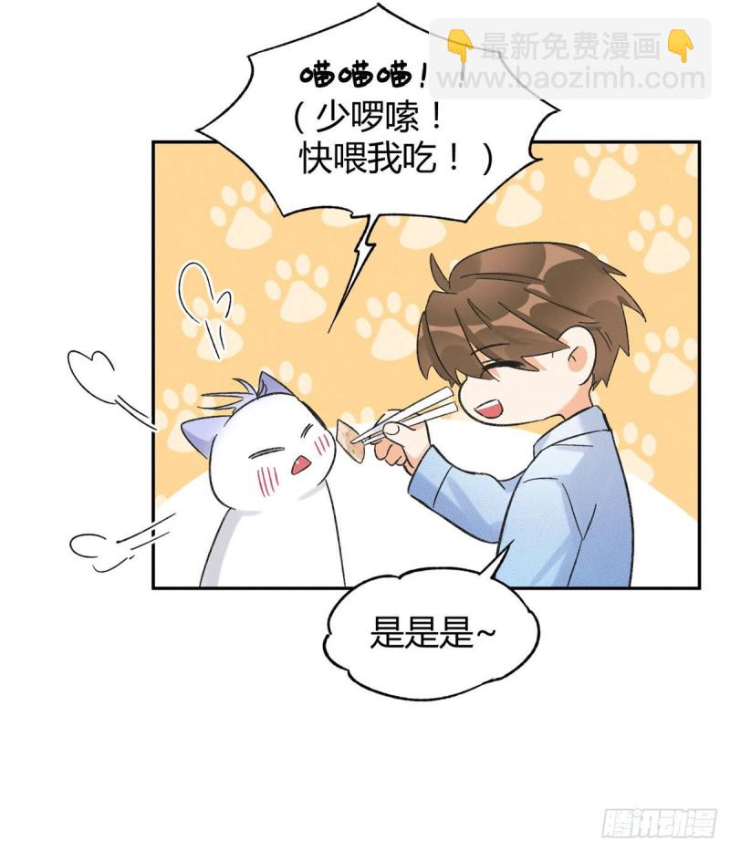 第39话 吃亿口(1/2)-第39话